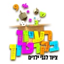 רעיון בקרטון