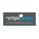 הקמפוס הקולינרי