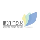 א.פרידנזון סוככים