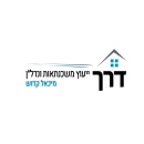 דרך ייעוץ משכנתאות ונדל"ן