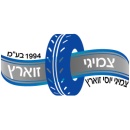 צמיגי זוארץ בע"מ