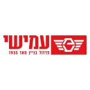 עמישי פרזול ובניין