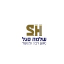 טוען רבני מומלץ שלמה סגל