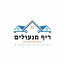 ריף מנעולים