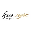 אומנות הברזל - מדרגות מרחפות