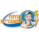 תותח המצברים