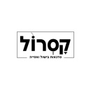 אורי אקסטרה