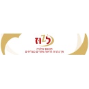 דורית לוז "לזוז"