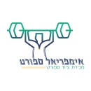 אימפריאל ספורט