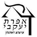 אפרת יעקבי עיצוב וסגנון