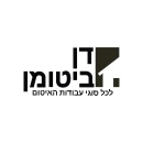 דן ביטומן