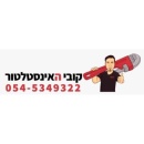 קובי שירותי אינסטלציה